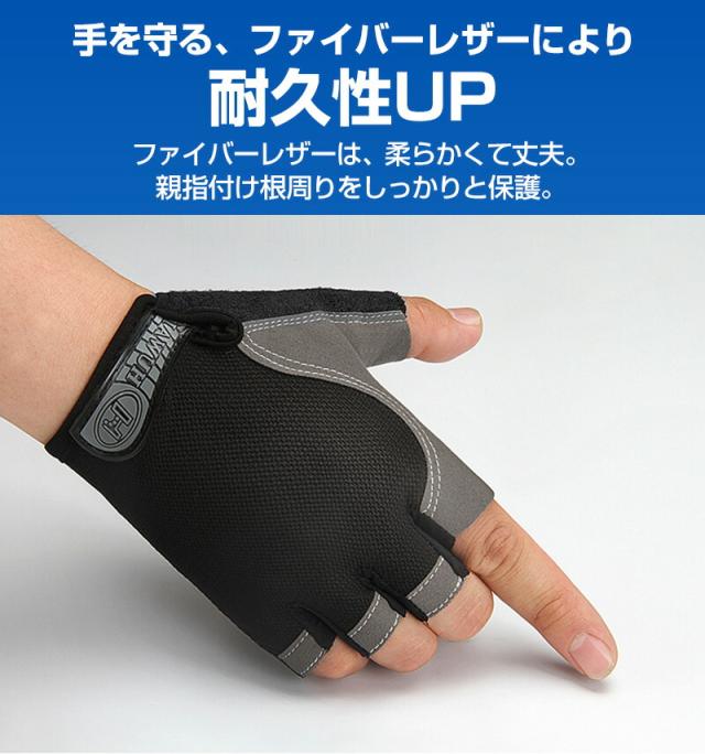 自転車グローブ