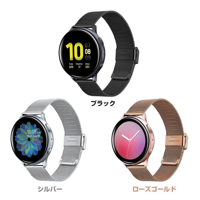 ステンレスメッシュ時計バンド