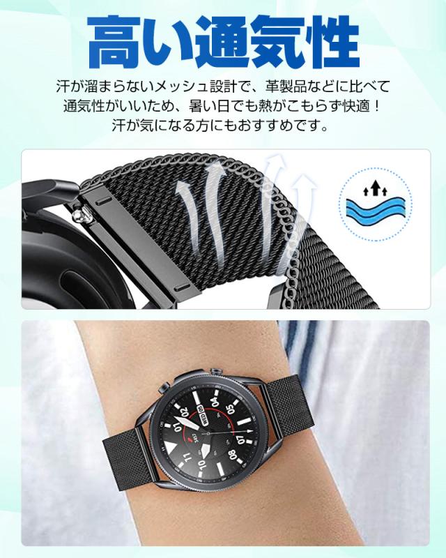 ステンレスメッシュ時計バンド