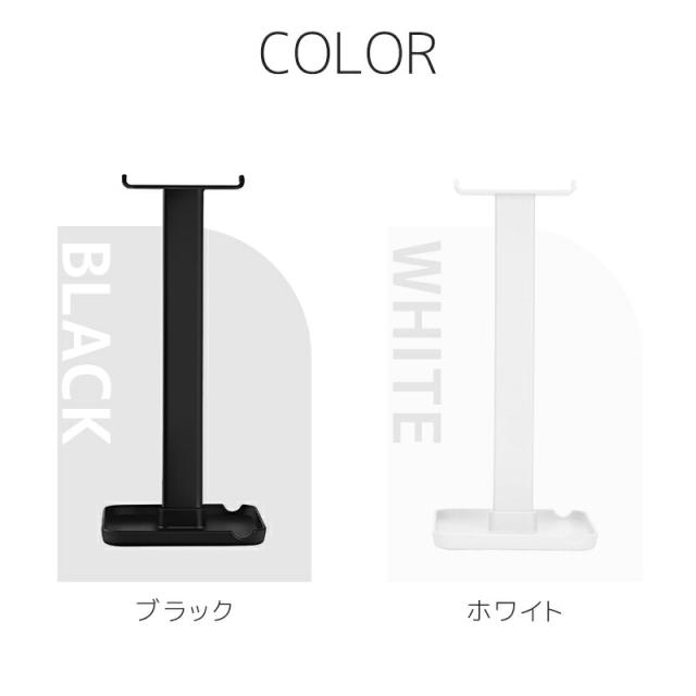 ヘッドホンスタンド