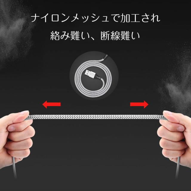 2.4A高速充電ケーブル