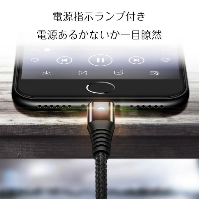 2.4A高速充電ケーブル