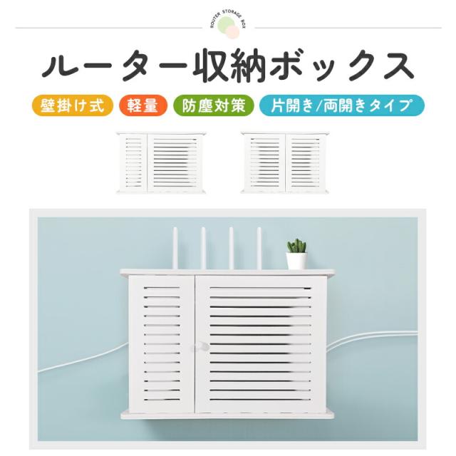 タップ隠し 薄型 配線 コード収納 電源タップ収納 コンパクト 防塵対策 軽量 ルーター収納ケース 安全対策 