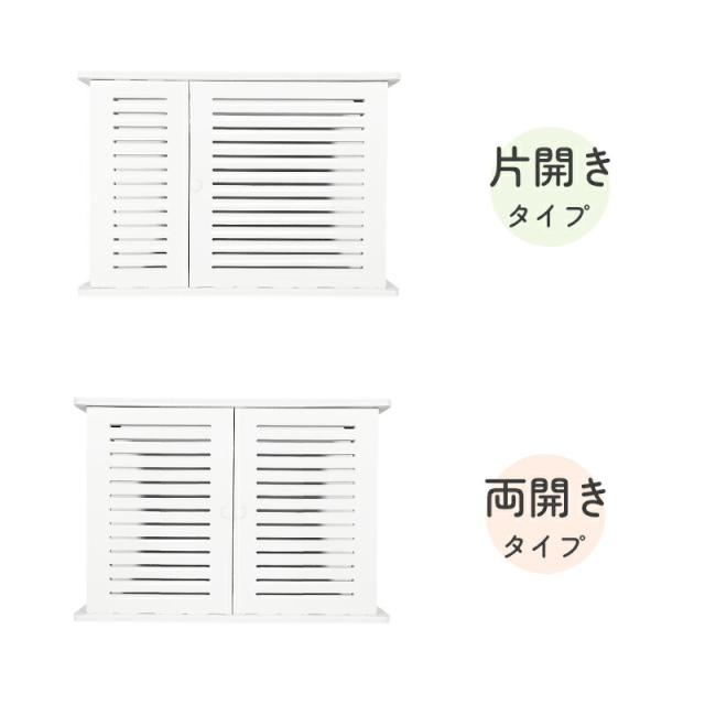 タップ隠し