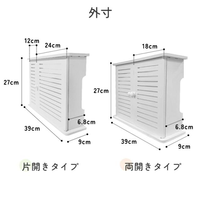 タップ隠し