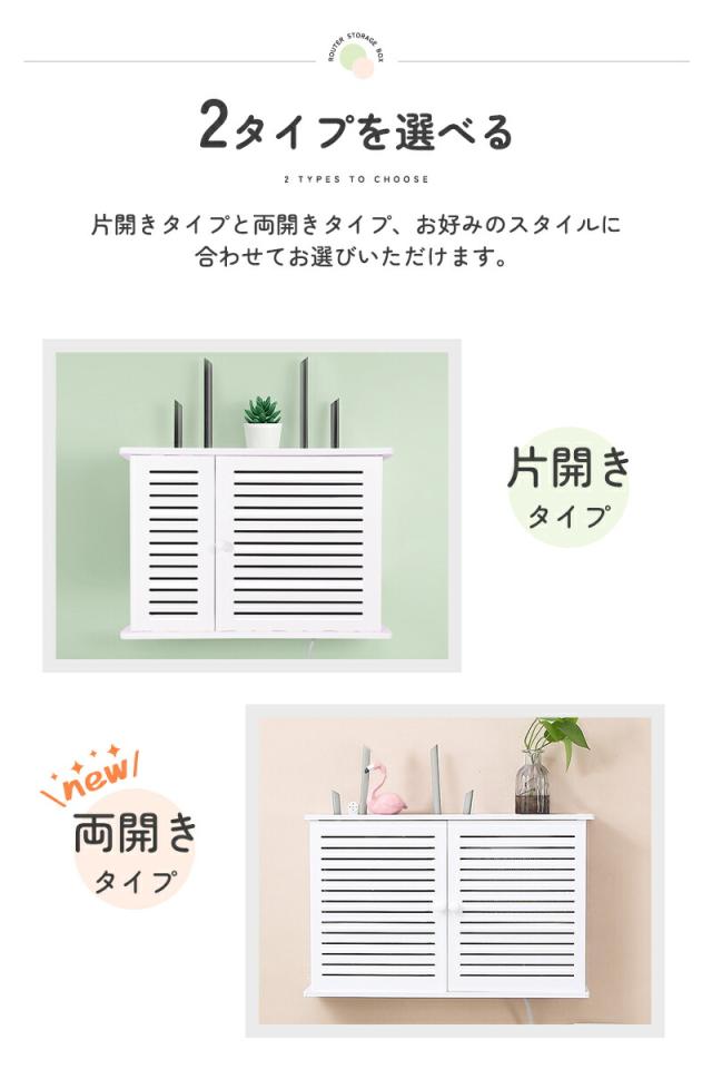 タップ隠し