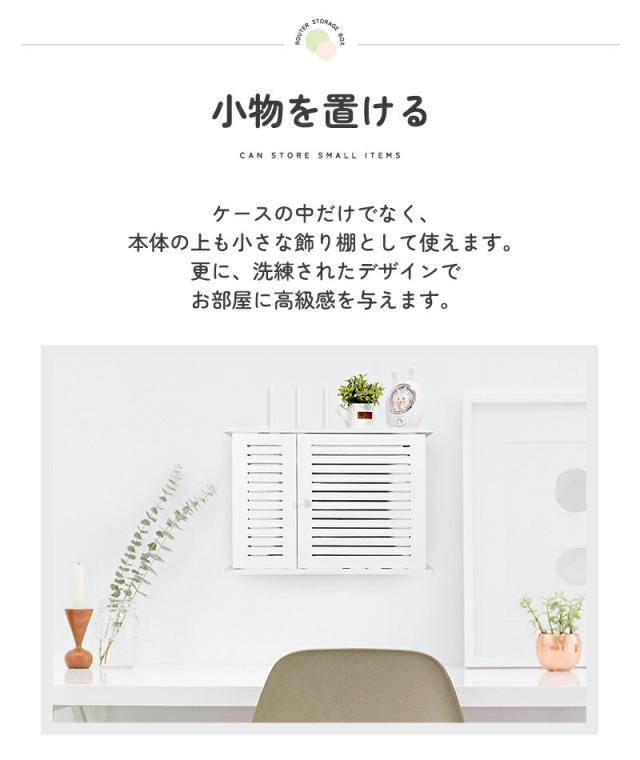 タップ隠し
