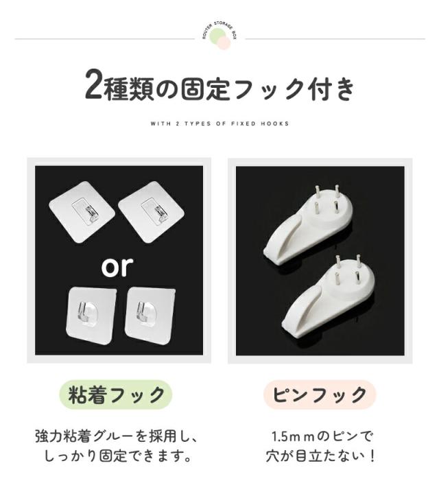 タップ隠し