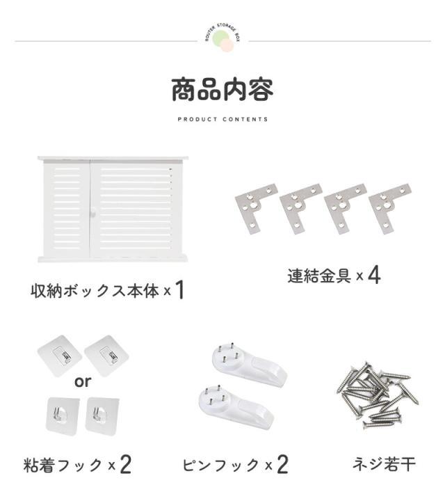 タップ隠し
