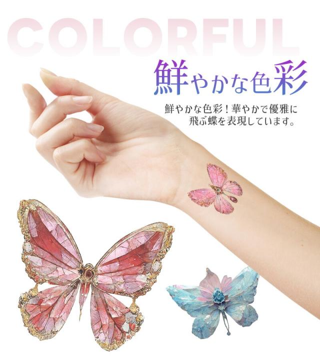 タトゥーシール