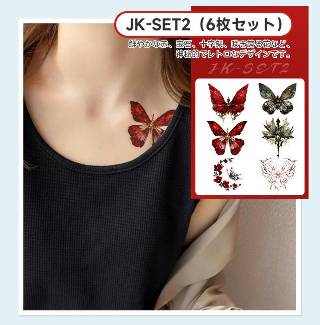 タトゥーシール