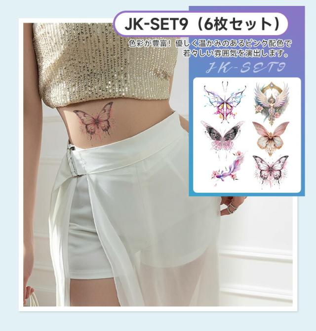 タトゥーシール