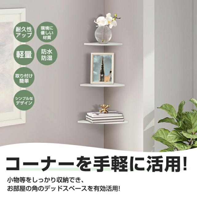 便利グッズ