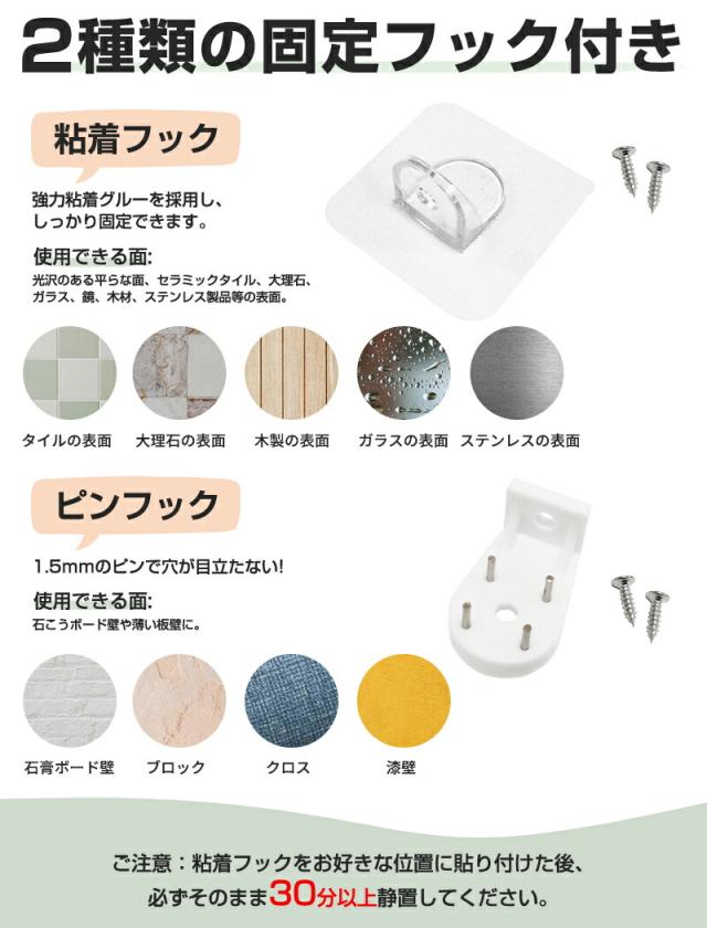 便利グッズ