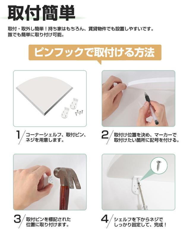 便利グッズ
