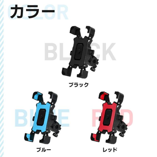 スマホホルダー