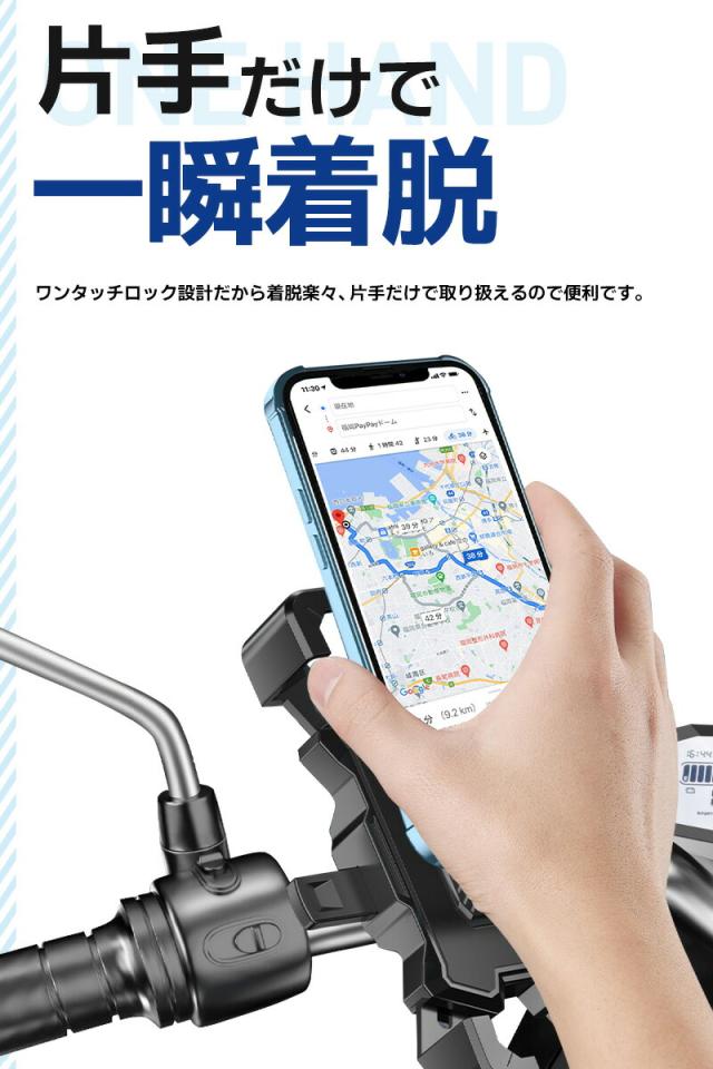 スマホホルダー