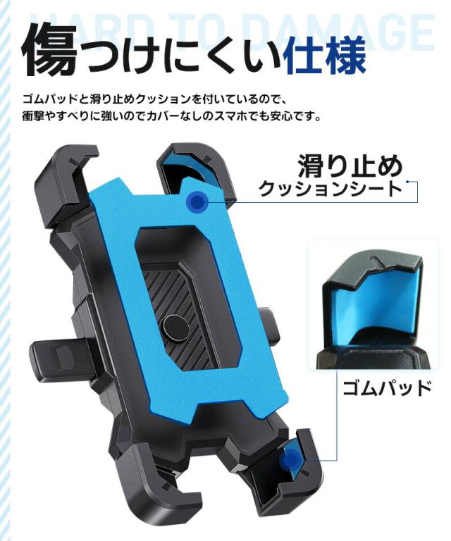 スマホホルダー