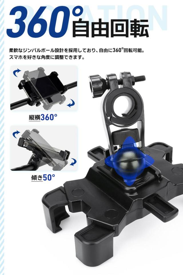 スマホホルダー