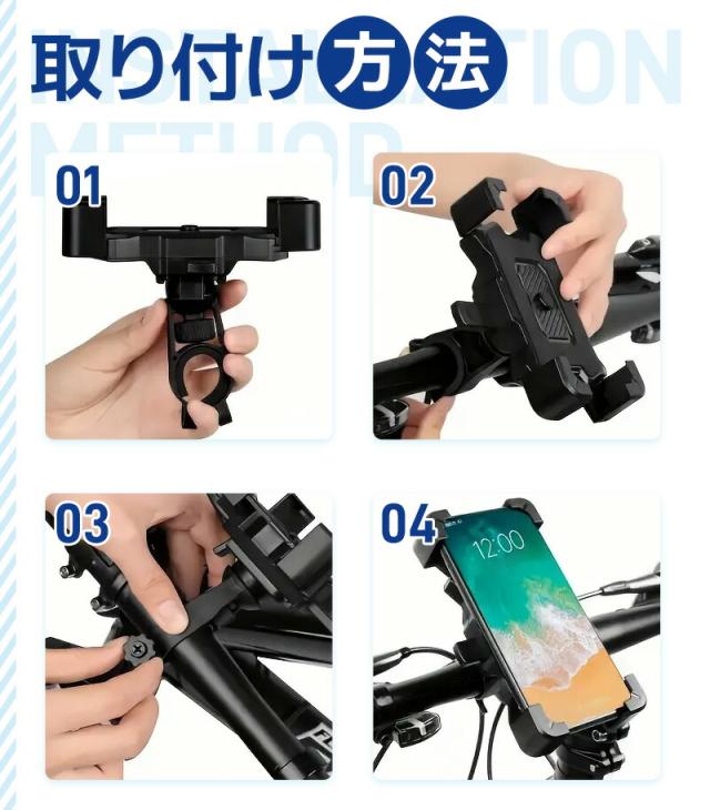 スマホホルダー