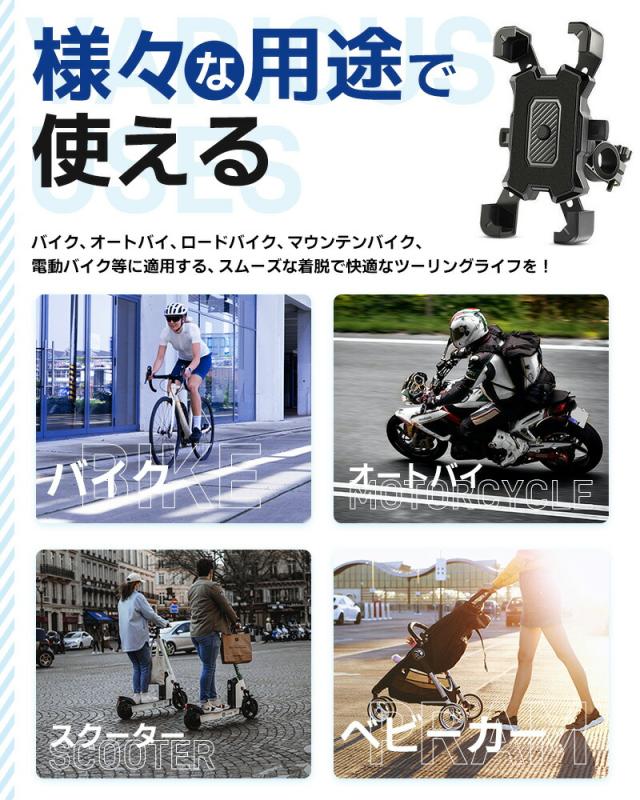 スマホホルダー