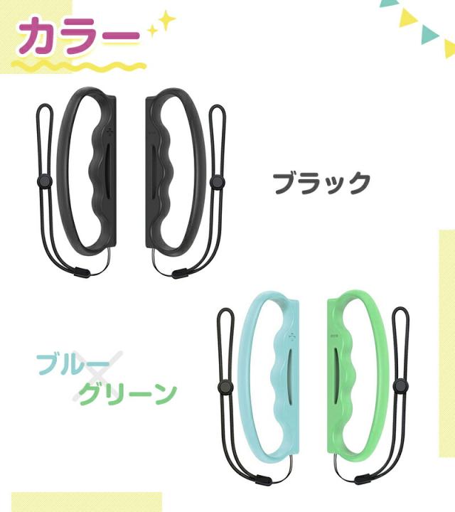 ジョイコングリップ