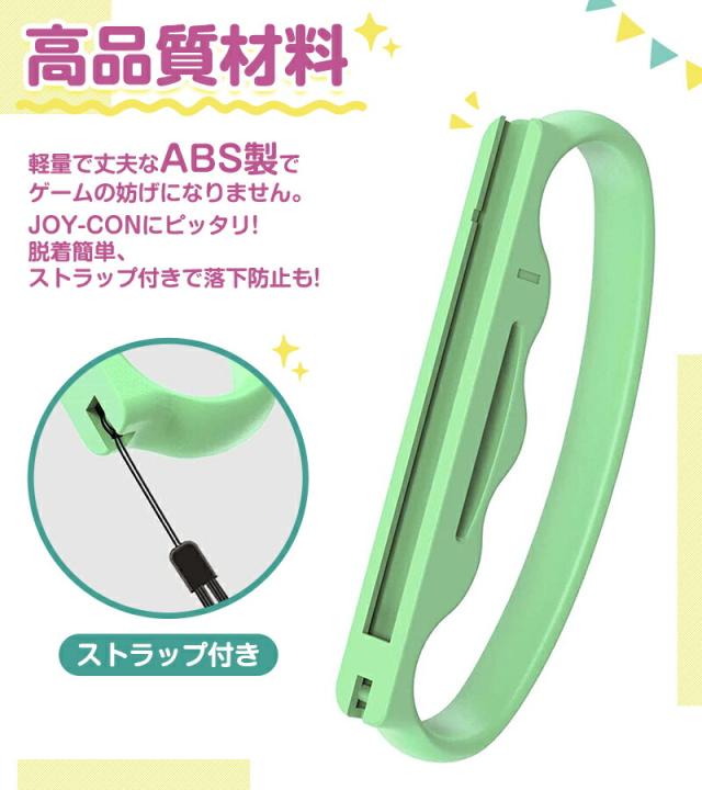 ジョイコングリップ