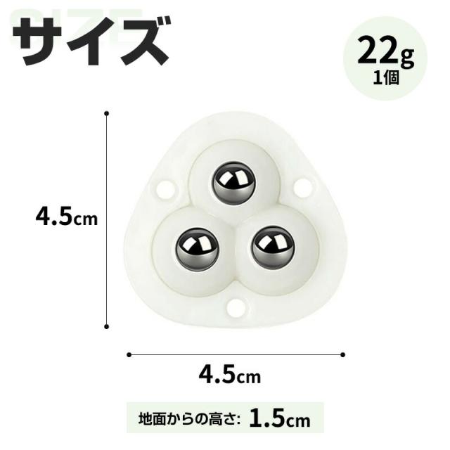 粘着テープ式ボールキャスター