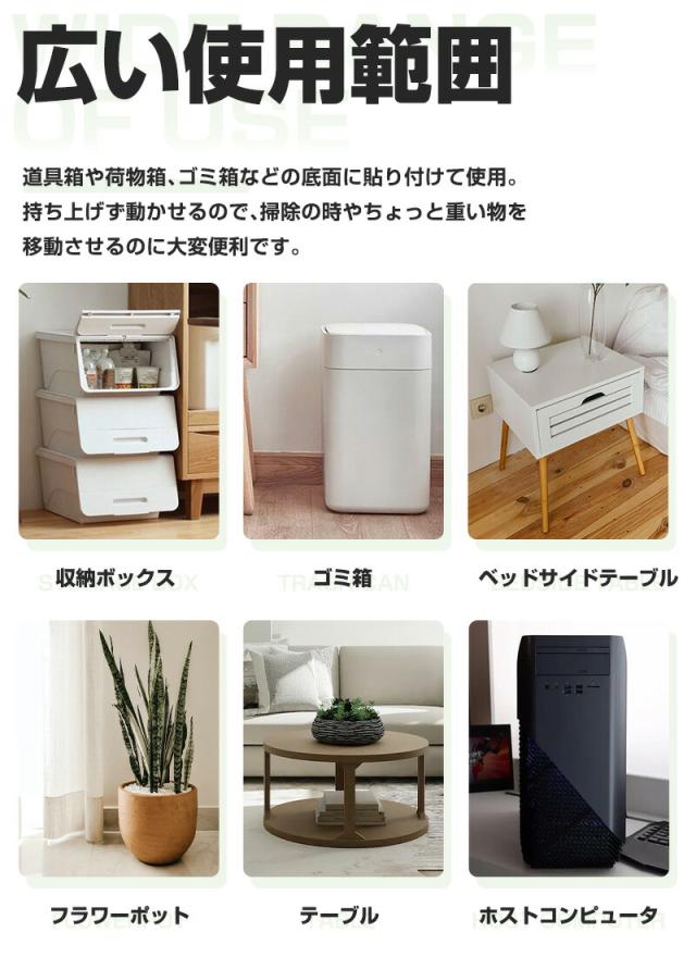 粘着テープ式ボールキャスター