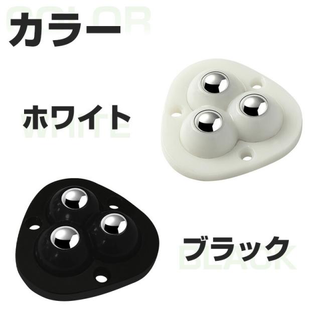 粘着テープ式ボールキャスター