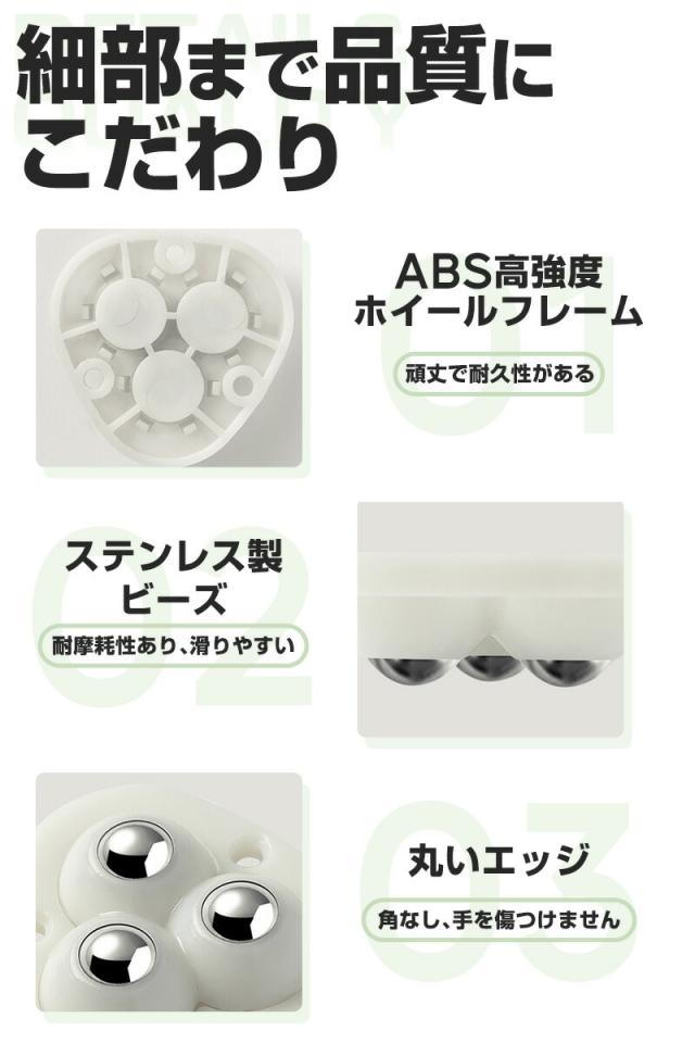 粘着テープ式ボールキャスター