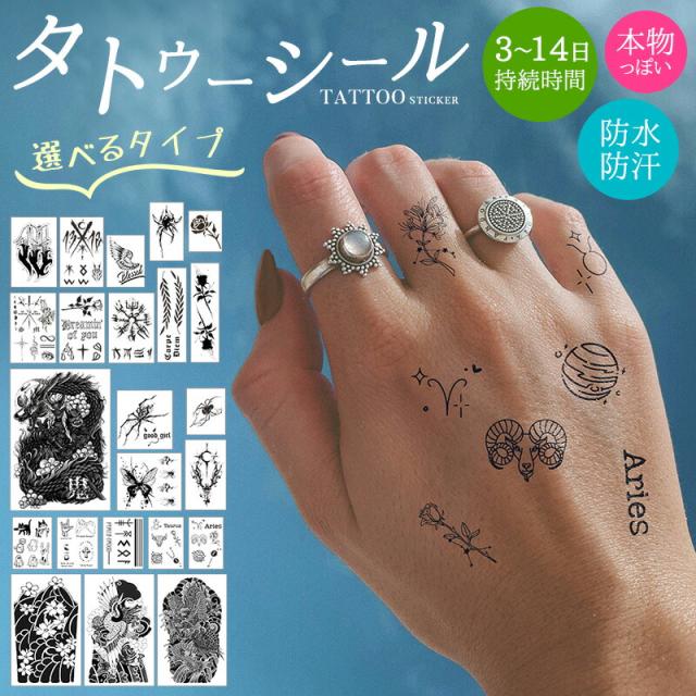 タトゥーシール タトゥー tattoo 刺青 蝶 バラ 薔薇 和柄 猫 蜘蛛 鬼 大判 防水性 防汗 扱いやすい