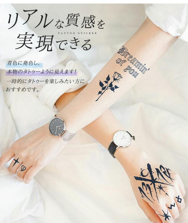 タトゥーシール