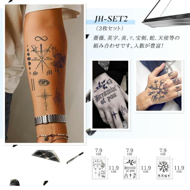 タトゥーシール