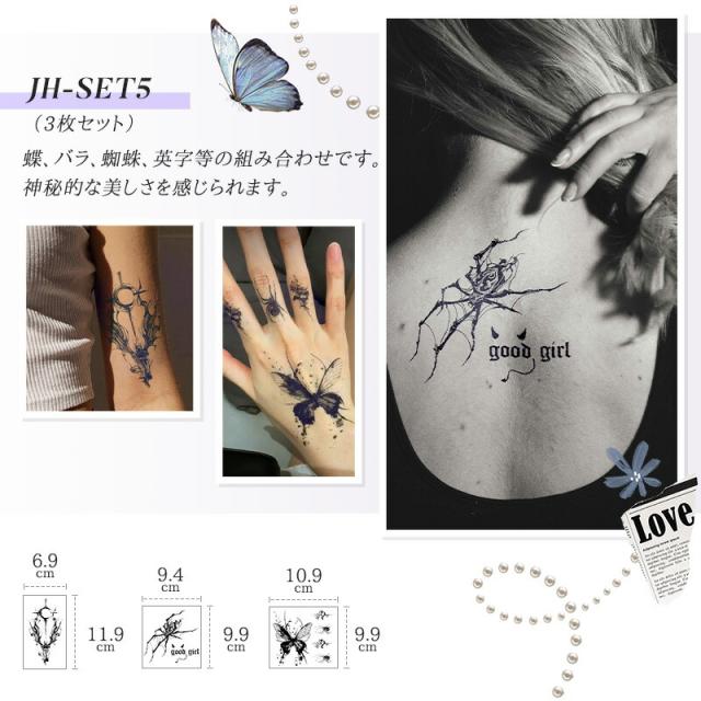 タトゥーシール