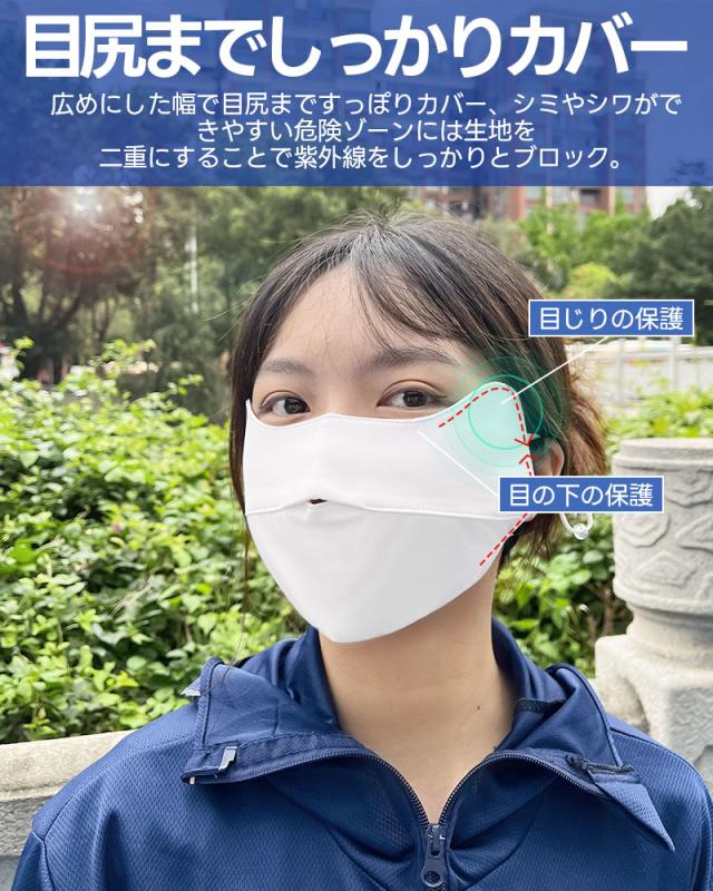 スポーツマスク