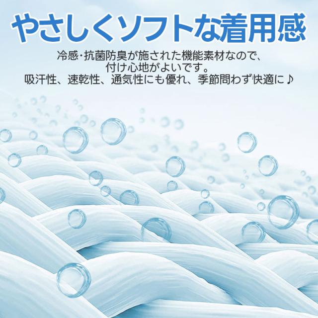 スポーツマスク