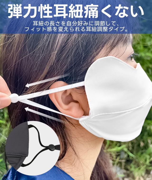 スポーツマスク