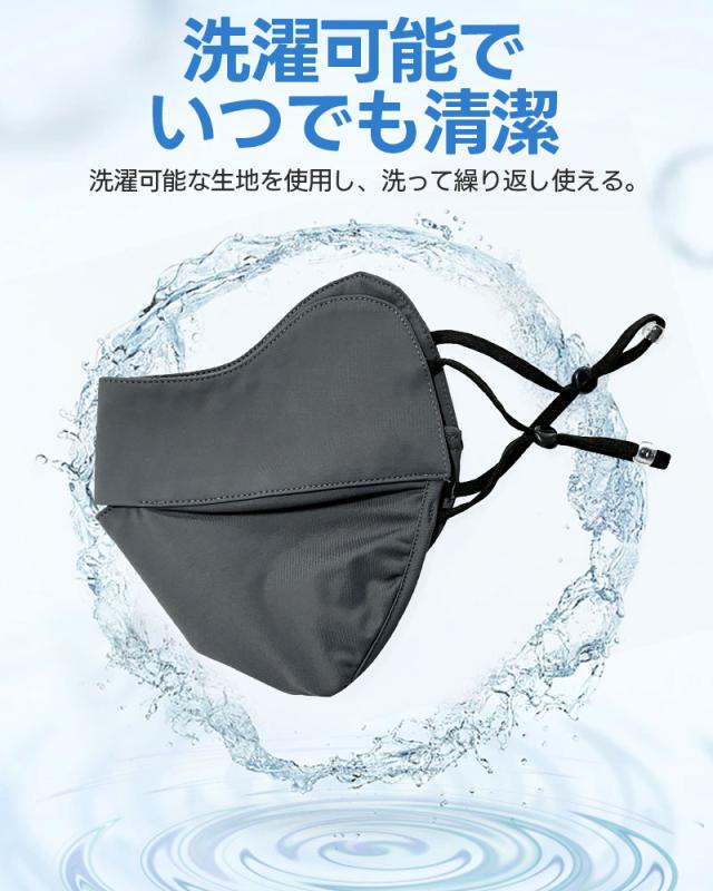 スポーツマスク