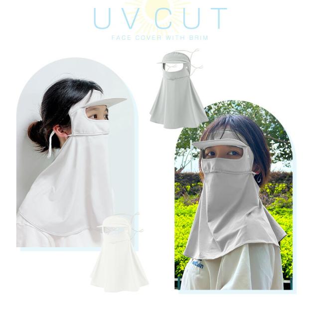 ツバ付きフェイス＆ネックカバー