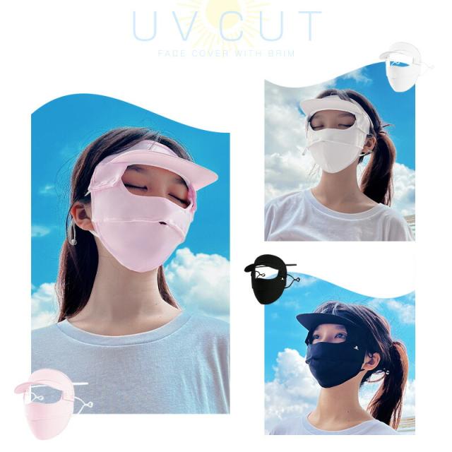 ツバ付きフェイスカバー