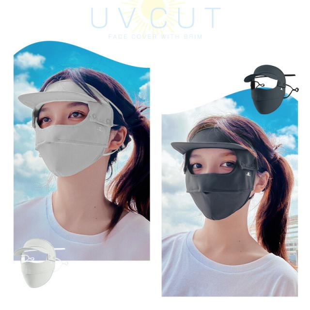 ツバ付きフェイスカバー