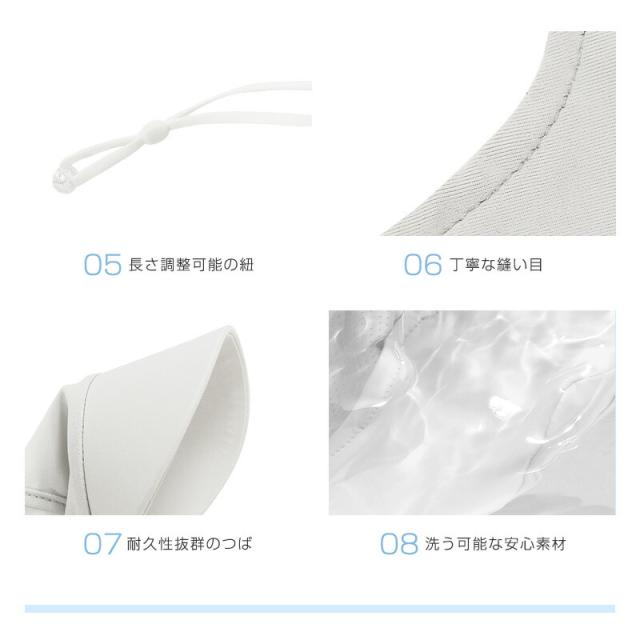 ツバ付きフェイスカバー