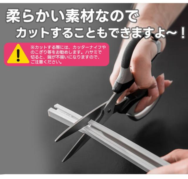 カーテンレール