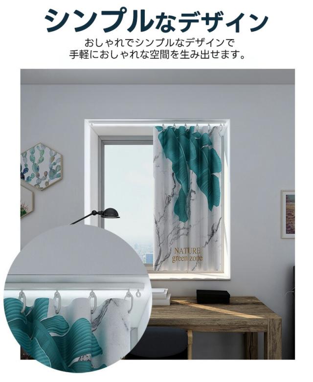 カーテンレール