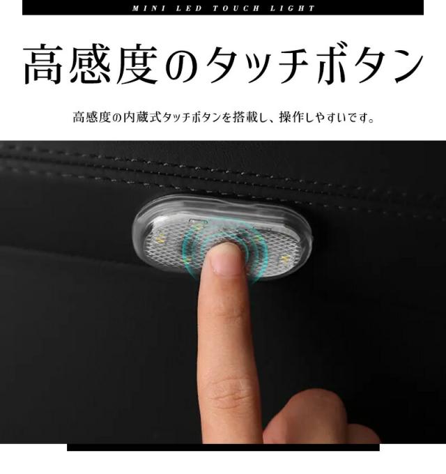 ミニLEDライト