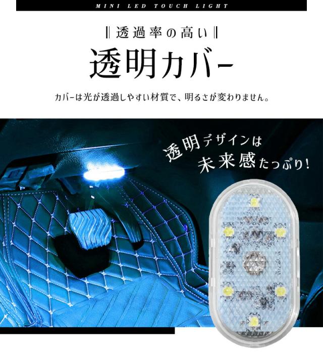 ミニLEDライト