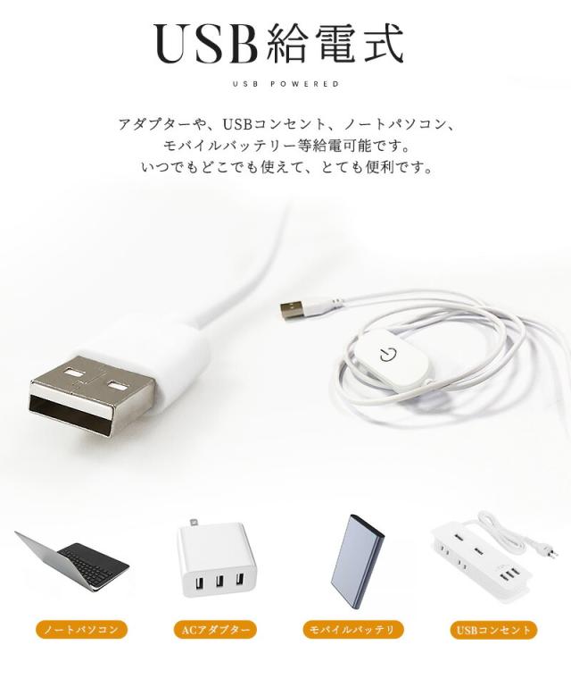 COBテープライト