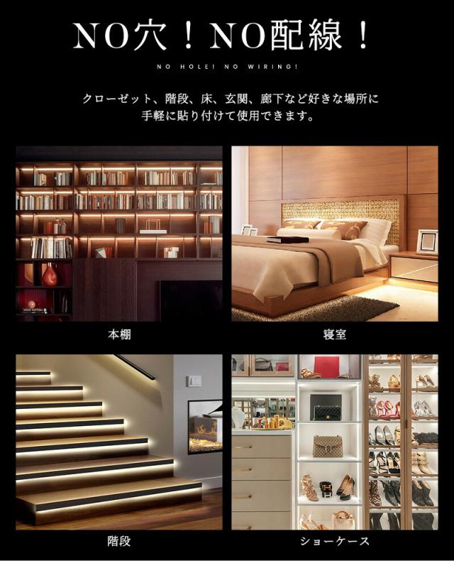 COBテープライト