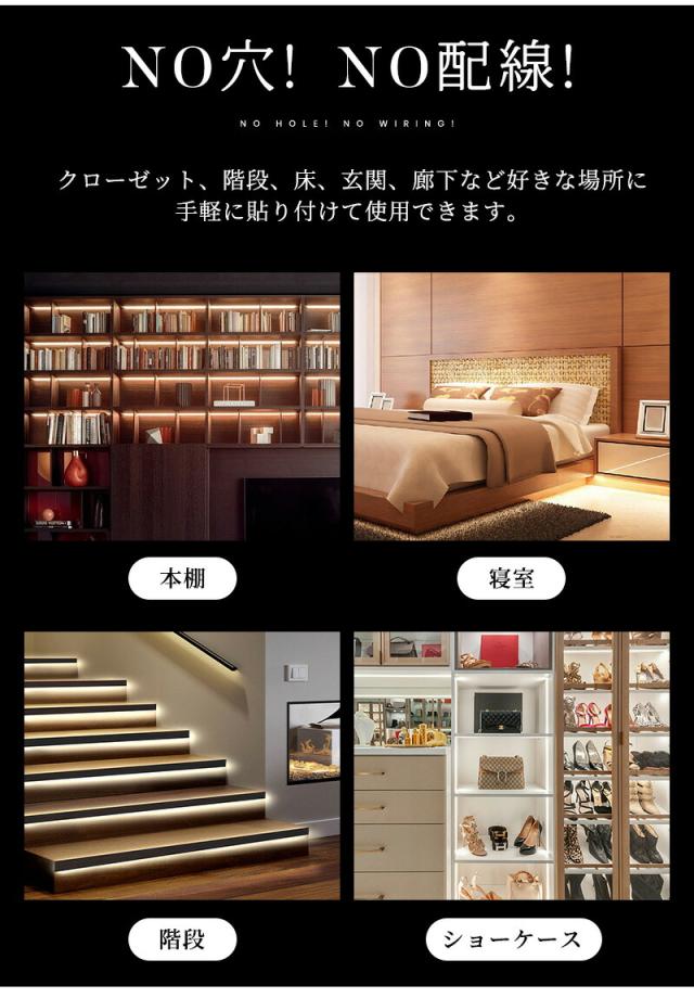COBテープライト
